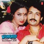 Nischay - Sushil Kumar Song Download